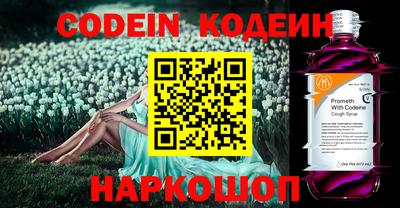 стафф Кандалакша
