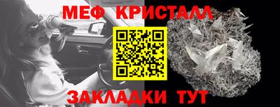 прущие грибы Аргун