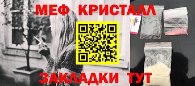 прущие крисы Апрелевка