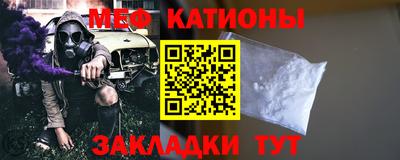 прущие грибы Аргун