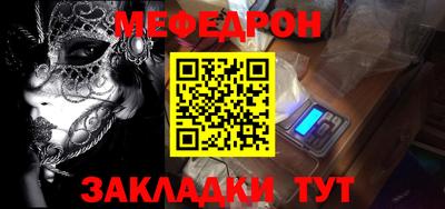 альфа пвп VHQ Апшеронск