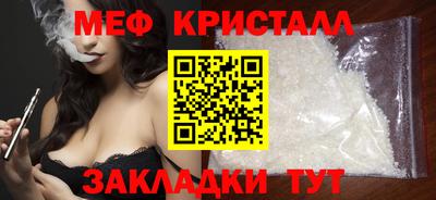 альфа пвп VHQ Апшеронск