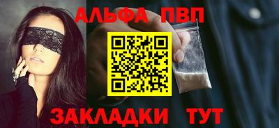 амфетамин Канаш