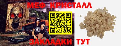 стафф Кандалакша