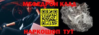 амфетамин Канаш
