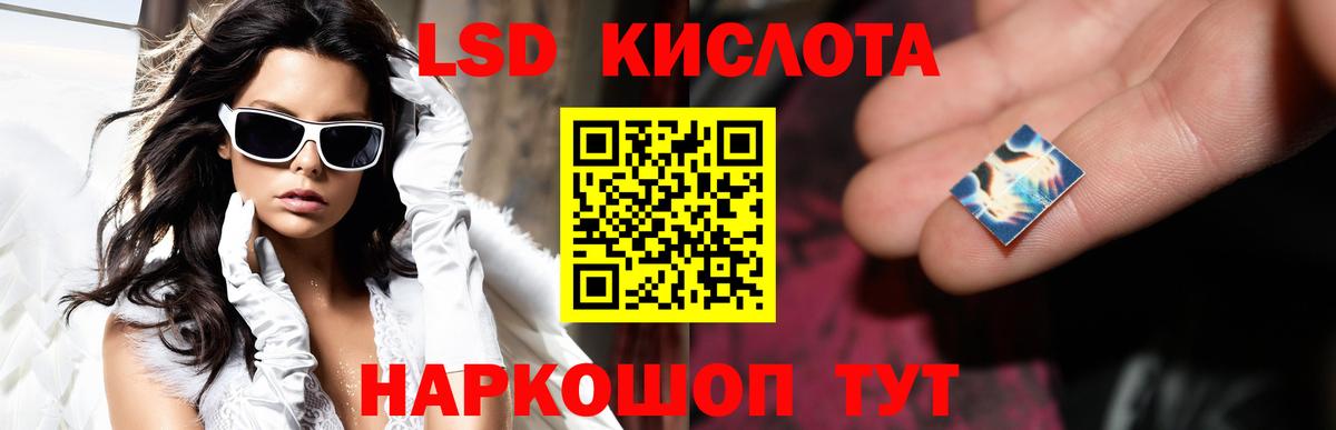 LSD-25 экстази кислота  Вход с VPN  Урус-Мартан  LSD-25 экстази ecstasy 