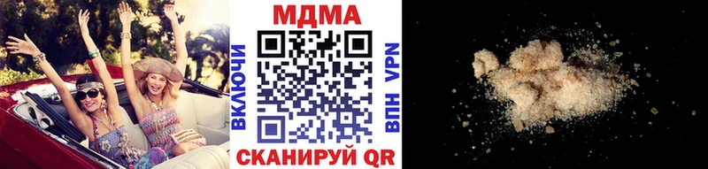МДМА молли  Урус-Мартан 