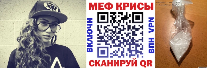 Меф 4 MMC  МЕГА как войти  Урус-Мартан 
