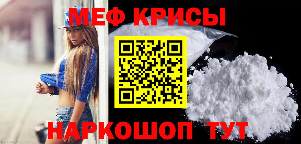 Мефедрон  Урус-Мартан