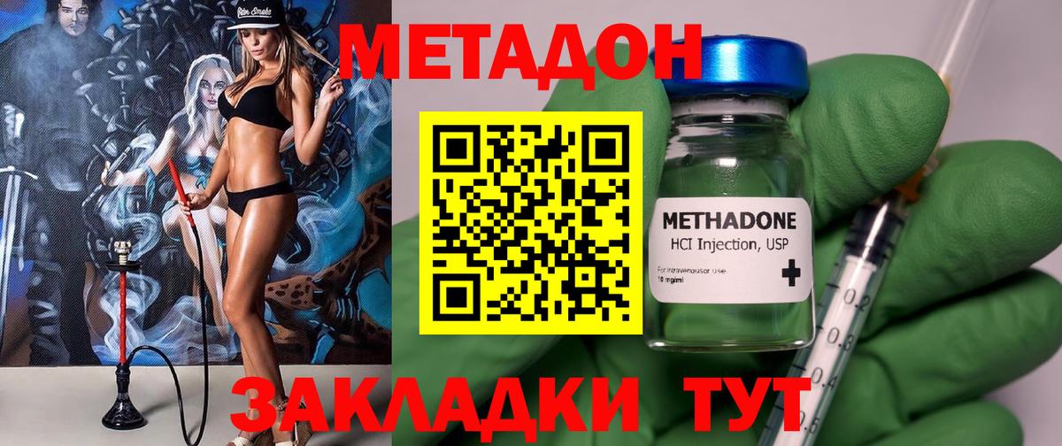 МЕГА tor  Метадон мёд  Вход с VPN  Урус-Мартан 