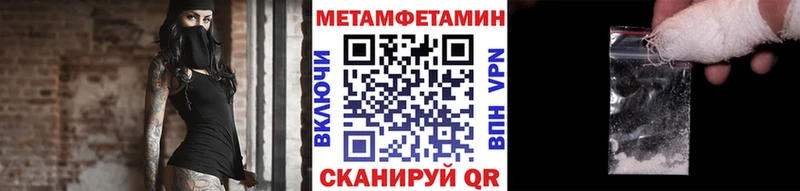 нарко площадка формула  купить наркотик  Урус-Мартан  Метамфетамин мет 