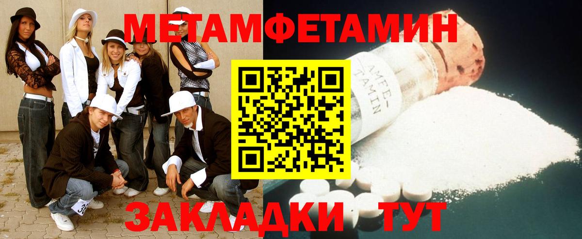 Метамфетамин мет Урус-Мартан