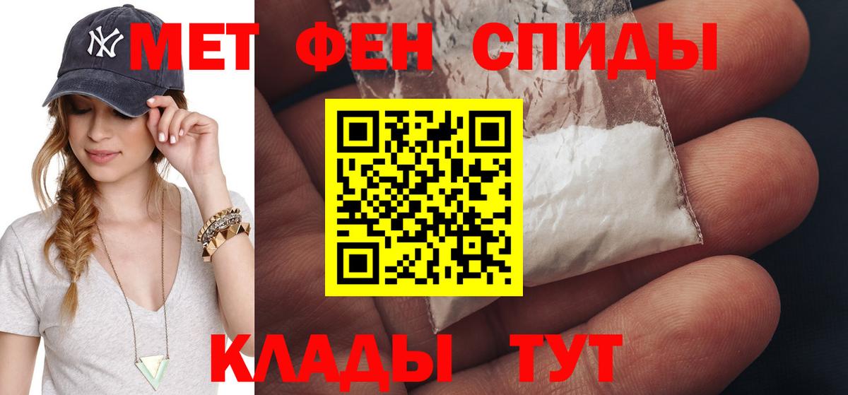 Урус-Мартан  Метамфетамин  Вход с VPN  Метамфетамин кристалл 