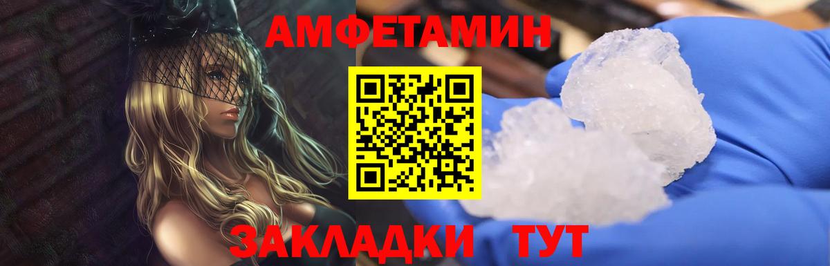 Метамфетамин Methamphetamine Урус-Мартан