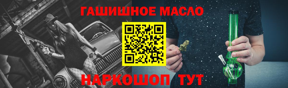 Урус-Мартан  Дистиллят ТГК жижа  купить  цена  Вход с VPN  ТГК вейп с тгк 