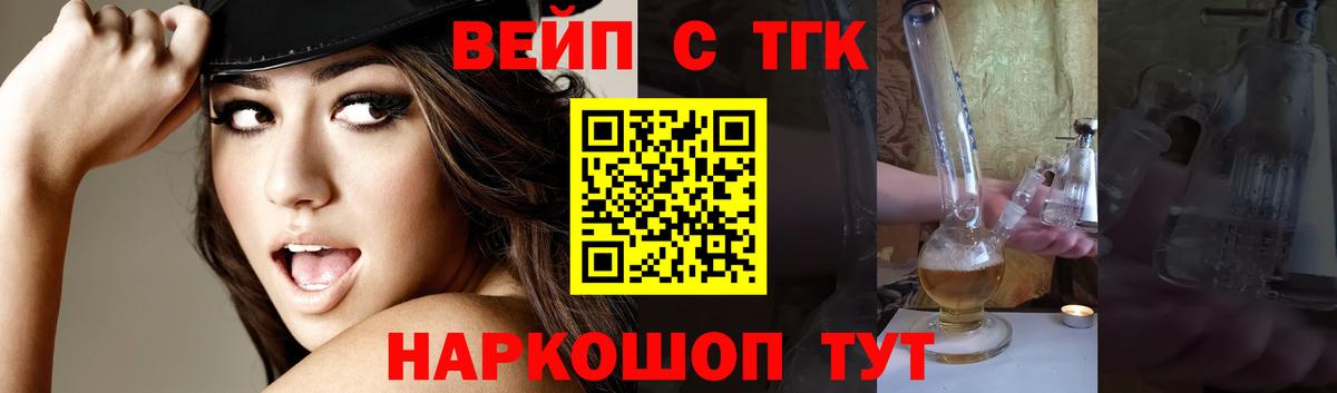 БУТИРАТ Урус-Мартан