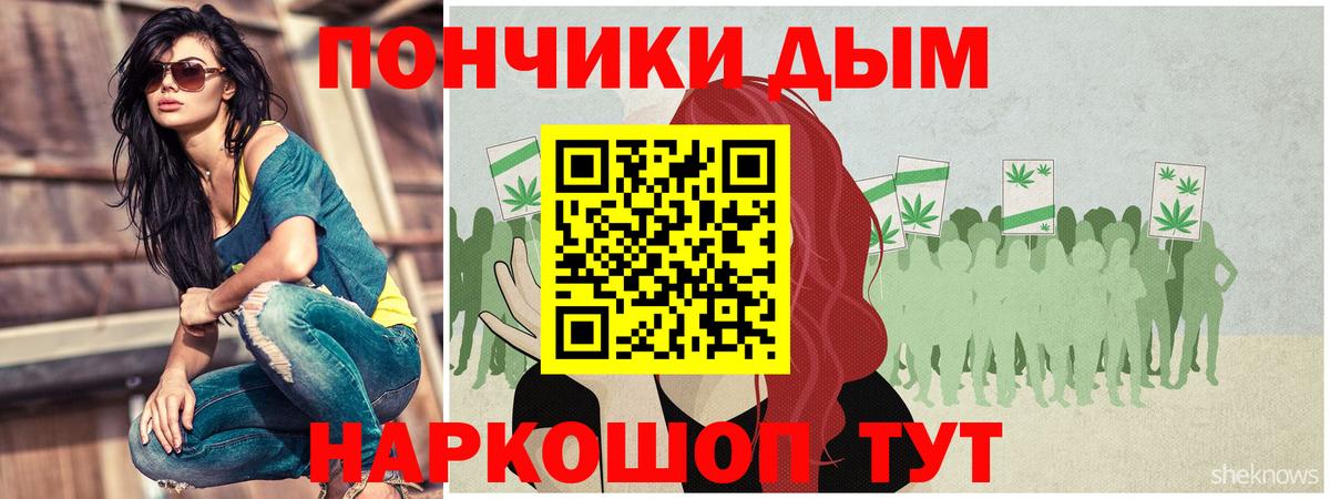 Шишки марихуана Ganja  Вход с VPN  Конопля гибрид  Урус-Мартан  МАРИХУАНА семена 