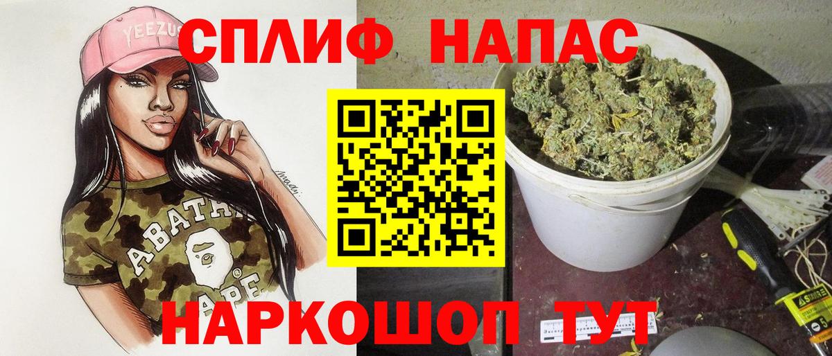 Марихуана White Widow Урус-Мартан
